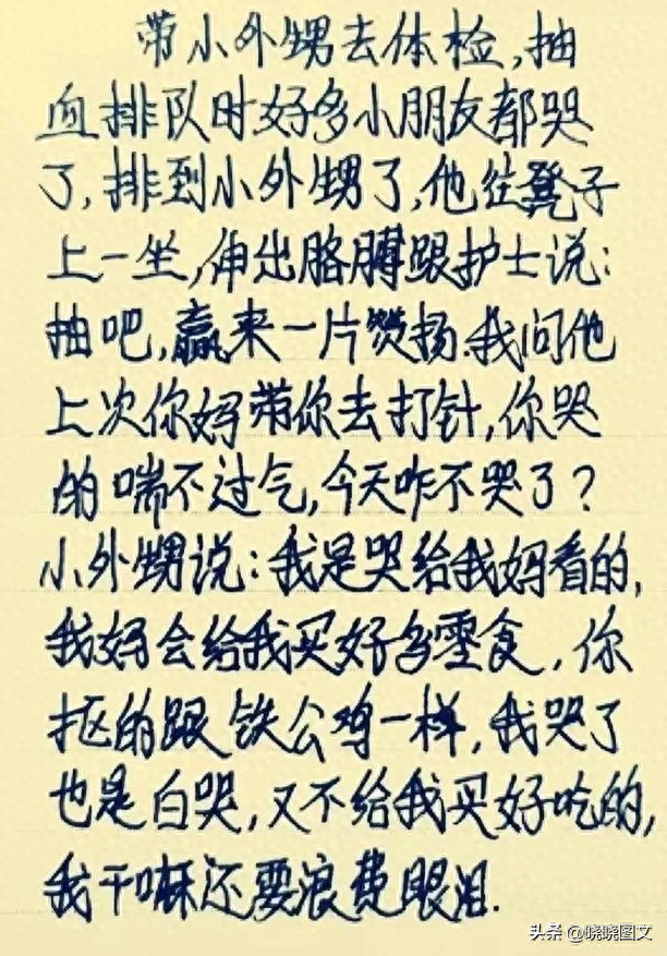 10则笑话：一对小情侣在公园，女孩说，老公，我牙疼-1.jpg