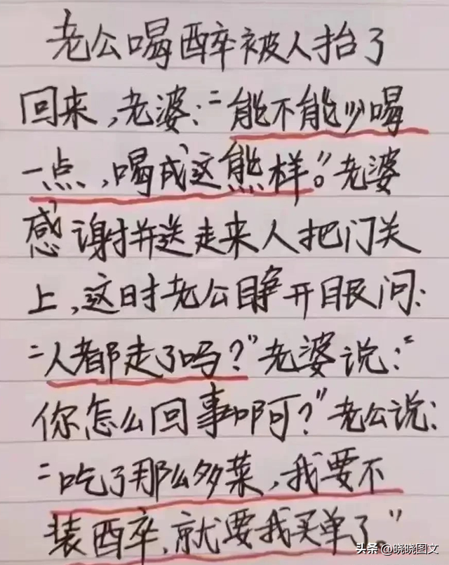 10则笑话：一对小情侣在公园，女孩说，老公，我牙疼-5.jpg