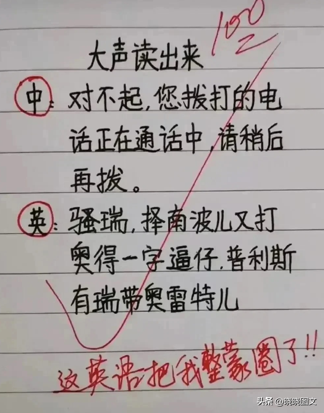 10则笑话：一对小情侣在公园，女孩说，老公，我牙疼-7.jpg