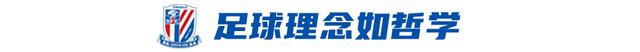 斯卢茨基畅谈中国足球：享受冒险，感受新鲜-5.jpg