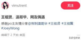 王祖贤的温哥华生活揭秘：不拍戏的日子，她咋过的？-1.jpg