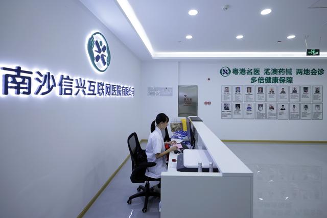 新华全媒头条·新时代中国调研行之看区域·大湾区篇|打造规则衔接的制度高地——粤港澳大湾区锚定“一点两地”推动全面深化改革-2.jpg