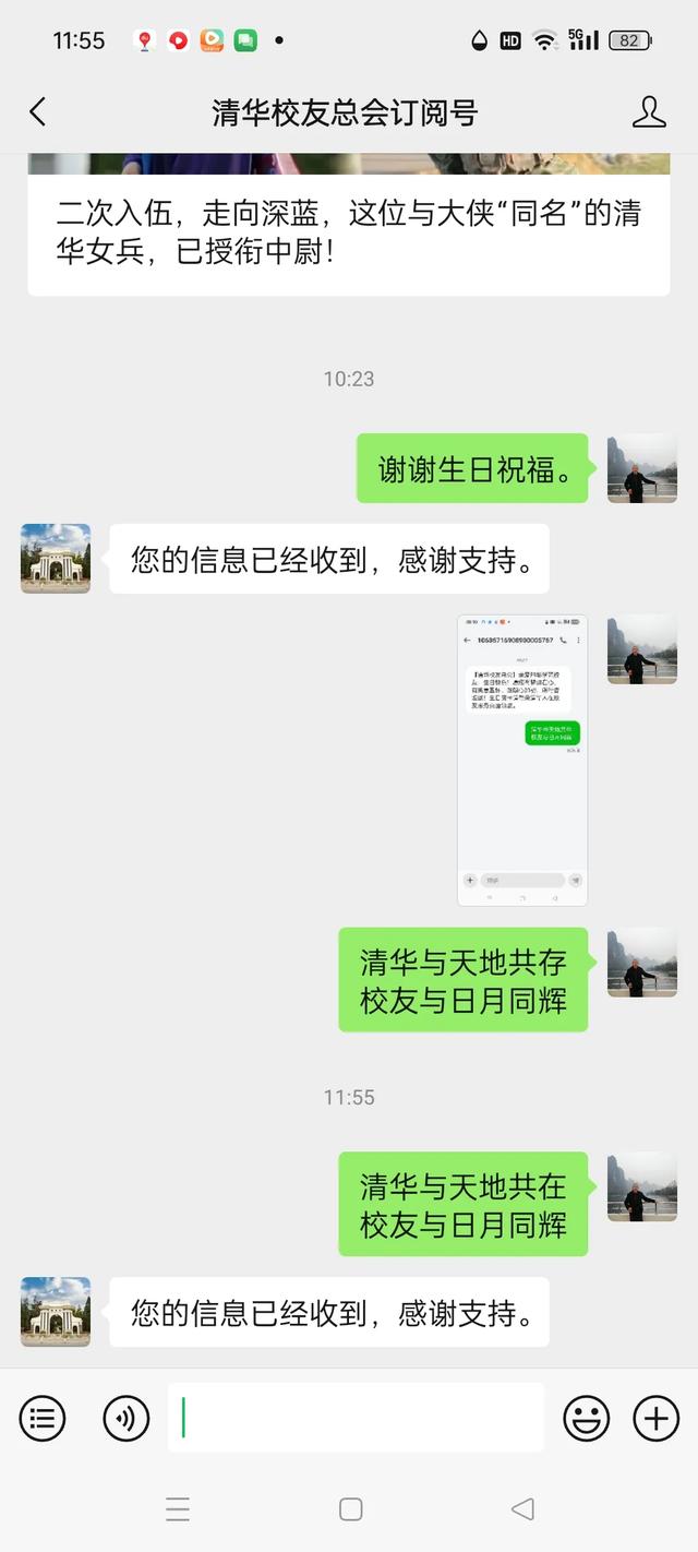 我的“今日头条”送《今日头条》-2.jpg