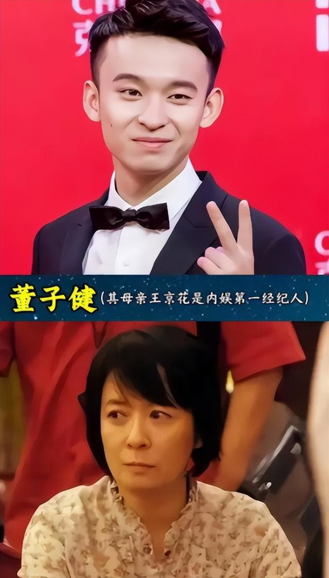 家世显赫的10位明星-4.jpg