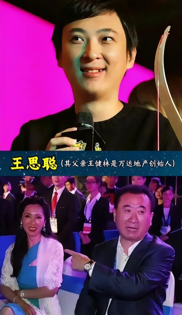 家世显赫的10位明星-10.jpg