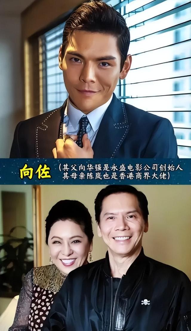 家世显赫的10位明星-11.jpg