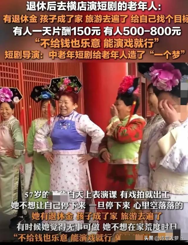 写头条还是带孩子？有人另辟蹊径，选了你想不到的生活方式！-2.jpg