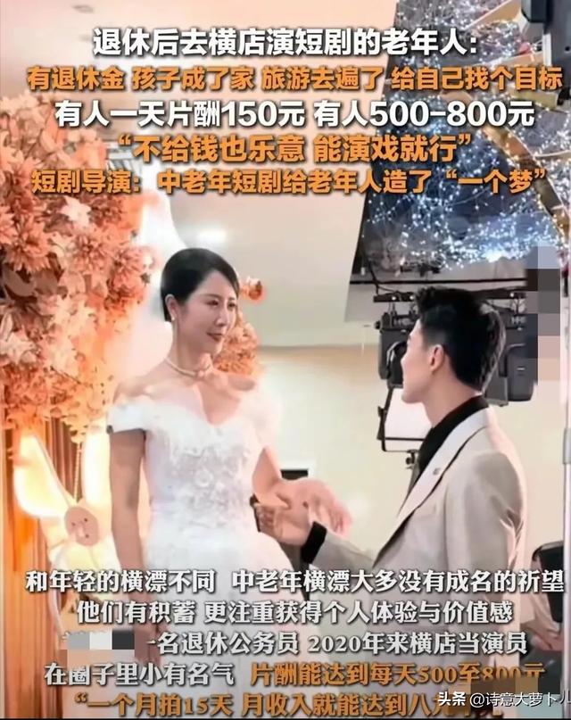 写头条还是带孩子？有人另辟蹊径，选了你想不到的生活方式！-4.jpg