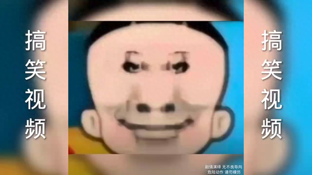 搞笑视频-1.jpg