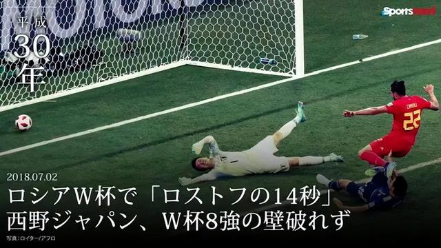 亚洲战胜欧洲，真的已经不再是“冷门”了-5.jpg
