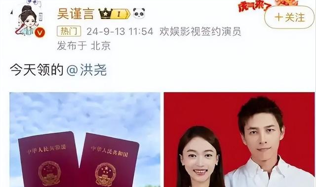 2024年官宣的六对明星，每一对都很甜，真夫妻就是好嗑-6.jpg