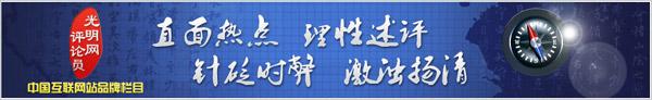 光明网评论员：足球到底难不难？-1.jpg