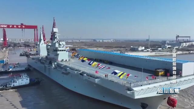 中国军事装备大爆发，亚太天空与海洋将重新定义？｜凤凰聚焦-13.jpg