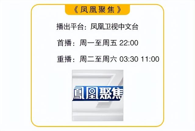 中国军事装备大爆发，亚太天空与海洋将重新定义？｜凤凰聚焦-18.jpg