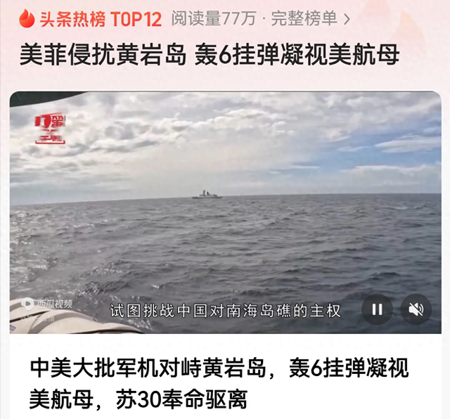 秦安：中国会对菲律宾启动特别军事行动吗？-1.jpg