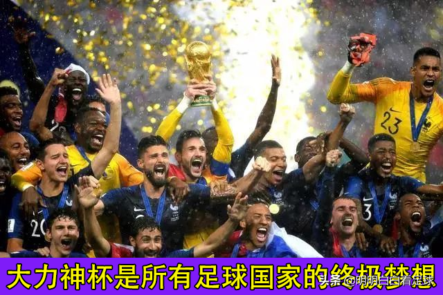 欧国联：西班牙vs法国！“冠军魔咒”缠身！法国已是强弩之末？-6.jpg