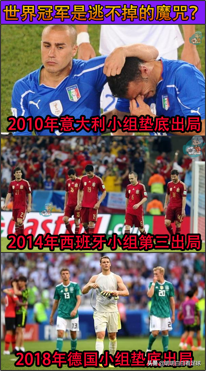欧国联：西班牙vs法国！“冠军魔咒”缠身！法国已是强弩之末？-7.jpg