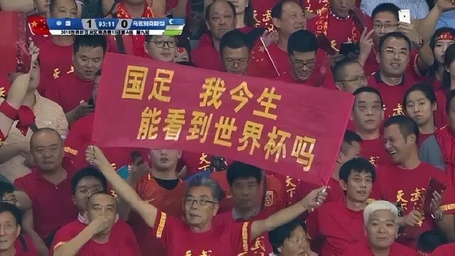 是谁毁掉了中国足球的根基？为什么世界大国，足球都很一般？-2.jpg