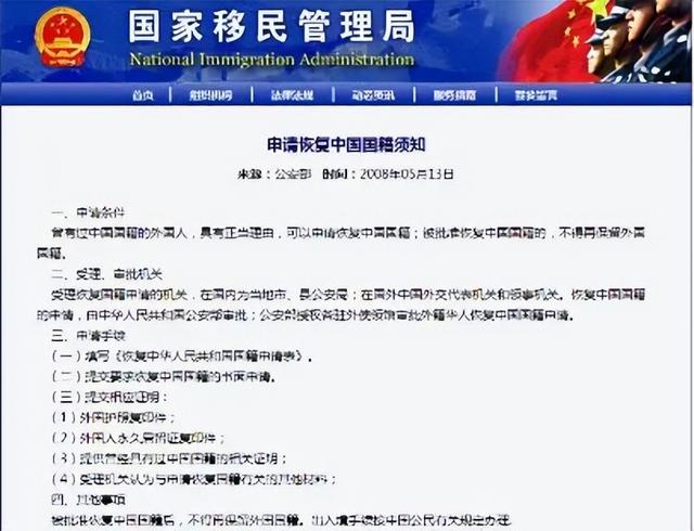 入籍9年也没用！17名华人在加拿大被一锅端，取消国籍+遣返！-11.jpg