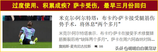 英超：布伦特福德vs阿森纳！你的绝活我教的，兵工厂这球不难踢？-2.jpg