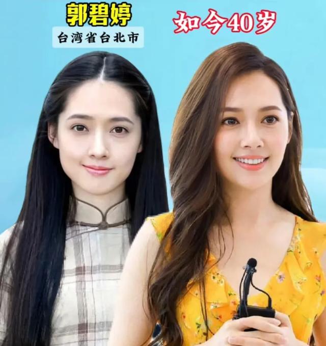 来自“台湾”的16位美女明星-7.jpg