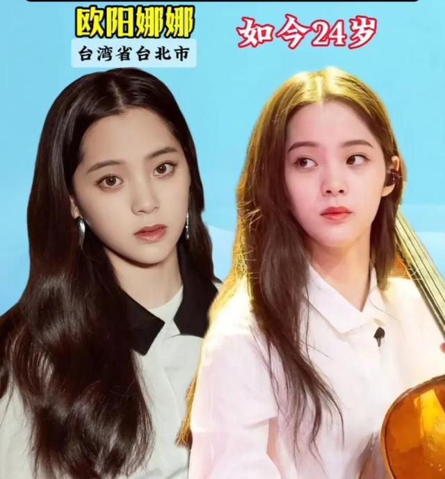 来自“台湾”的16位美女明星-15.jpg