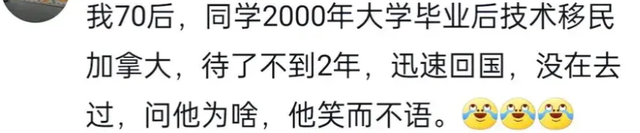 加拿大一网友发文：温哥华已回，中产家庭就别来了。没想到引热议-2.jpg