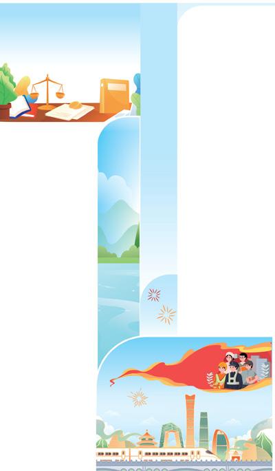 法治阳光温暖群众心田（法治头条）-1.jpg