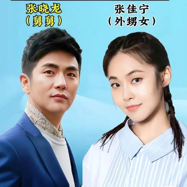 惊爆！娱乐圈藏得极深的15对明星关系-10.jpg