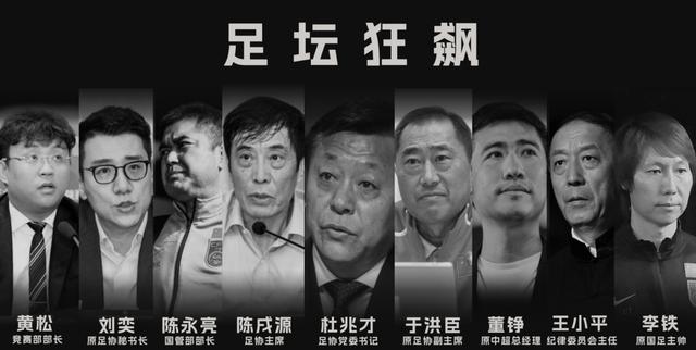2025球叮足球献词：岁月之舟，驶向新程！-6.jpg