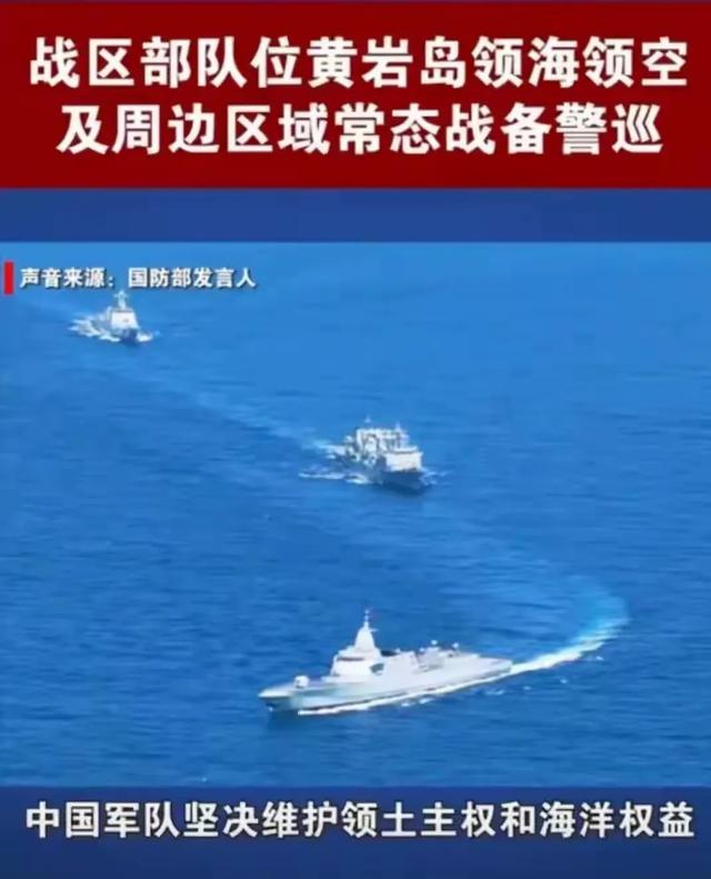 南海争端再燃:黄岩岛上空的对峙，中美军事力量的较量乚-2.jpg