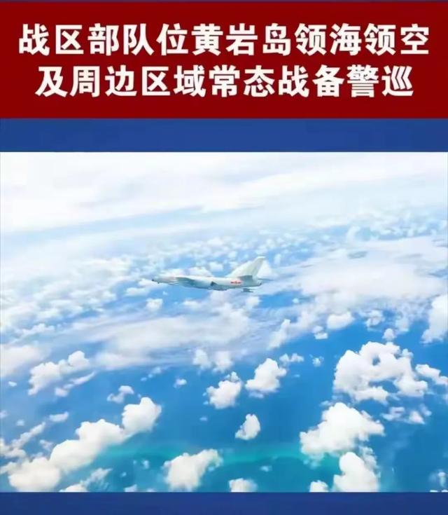 南海争端再燃:黄岩岛上空的对峙，中美军事力量的较量乚-3.jpg