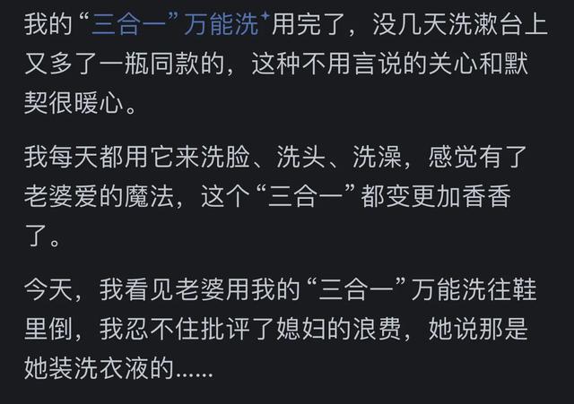 你们有过很搞笑的经历吗？网友回答：真是笑喷了！-4.jpg