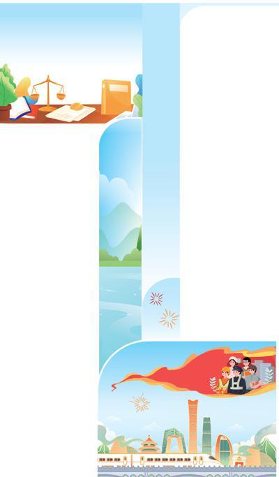 法治阳光温暖群众心田（法治头条）-1.jpg