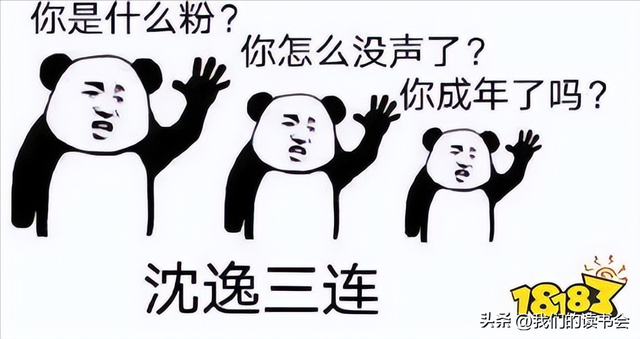 新开年，盘点头条上那些愚蠢的行为，你有么？-4.jpg