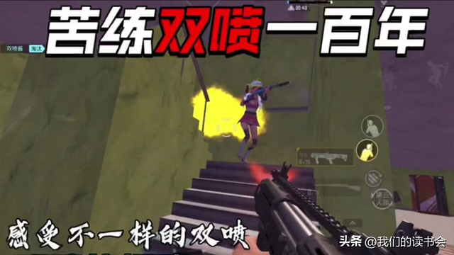 新开年，盘点头条上那些愚蠢的行为，你有么？-5.jpg
