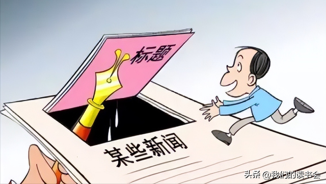 新开年，盘点头条上那些愚蠢的行为，你有么？-7.jpg