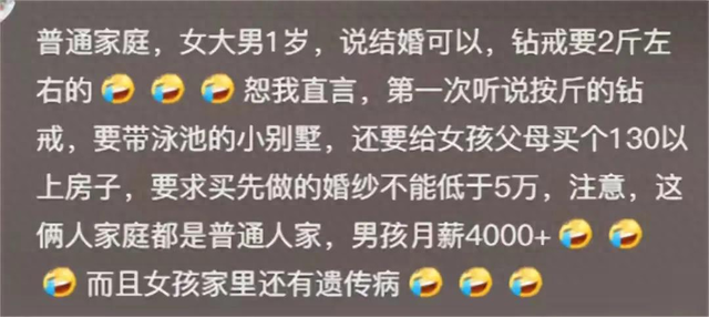 能震碎你三观的八卦，网友毫无保留的分享，看完后不得不说好劲爆-1.jpg