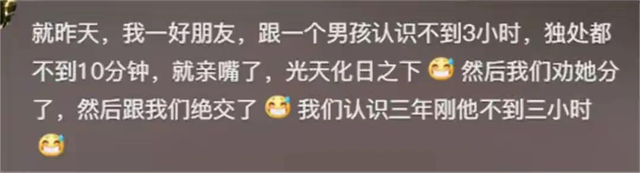 能震碎你三观的八卦，网友毫无保留的分享，看完后不得不说好劲爆-2.jpg