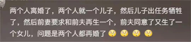 能震碎你三观的八卦，网友毫无保留的分享，看完后不得不说好劲爆-8.jpg