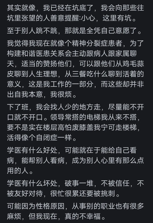 能震碎你三观的八卦，网友毫无保留的分享，看完后不得不说好劲爆-11.jpg