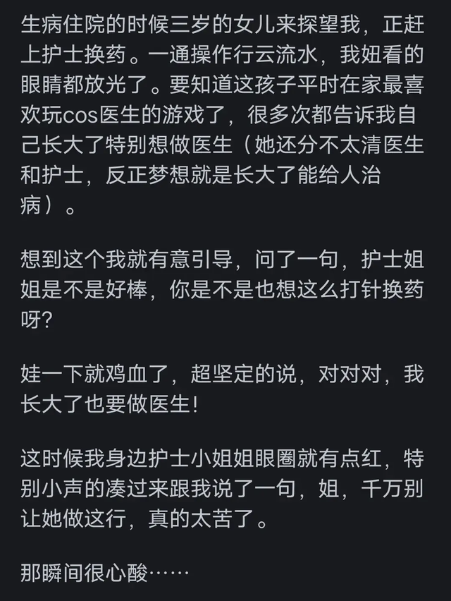 能震碎你三观的八卦，网友毫无保留的分享，看完后不得不说好劲爆-13.jpg