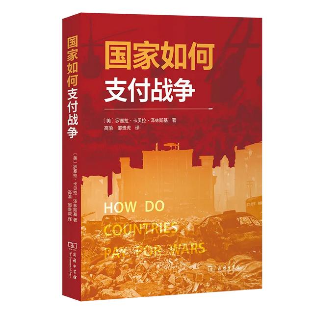 世界军事图书热卖榜第1名！-3.jpg