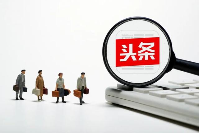 40%流失创作者重返头条，释放出什么信号？-3.jpg