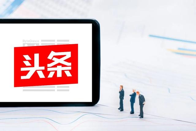 40%流失创作者重返头条，释放出什么信号？-12.jpg