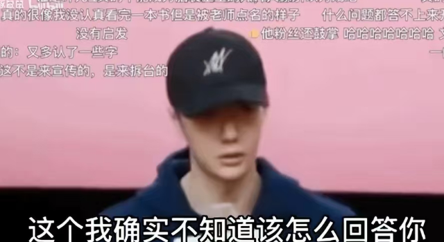 被央媒怒批，目不识丁，丢人现眼，这几位“文盲”明星凭什么走红-4.jpg