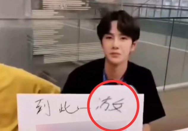 被央媒怒批，目不识丁，丢人现眼，这几位“文盲”明星凭什么走红-6.jpg