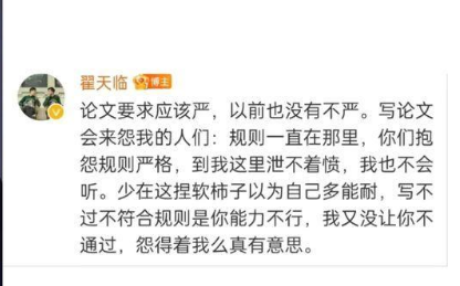 被央媒怒批，目不识丁，丢人现眼，这几位“文盲”明星凭什么走红-11.jpg
