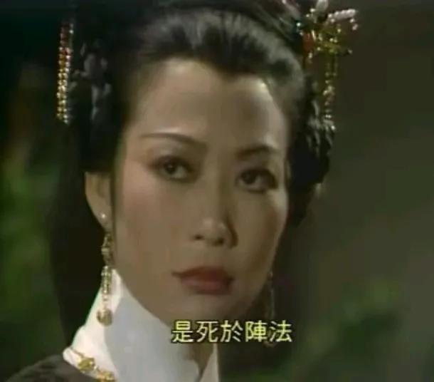 至今未婚的13位大龄明星，最大遗憾一生无子无孙，有多位老艺术家-11.jpg