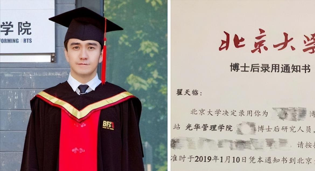 内娱“身败名裂”的10位大明星，有的自毁前程，有的退出娱乐圈-2.jpg